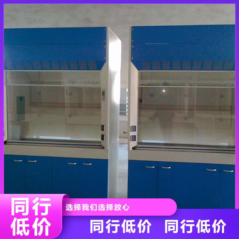 【通风柜】 实验室家具厂家价格工厂现货供应-迪勒实验室设备(怒江市分公司)|覆盖地域福贡|泸水|楚雄|文山|西双版纳|普洱|玉溪|昭通|临沧