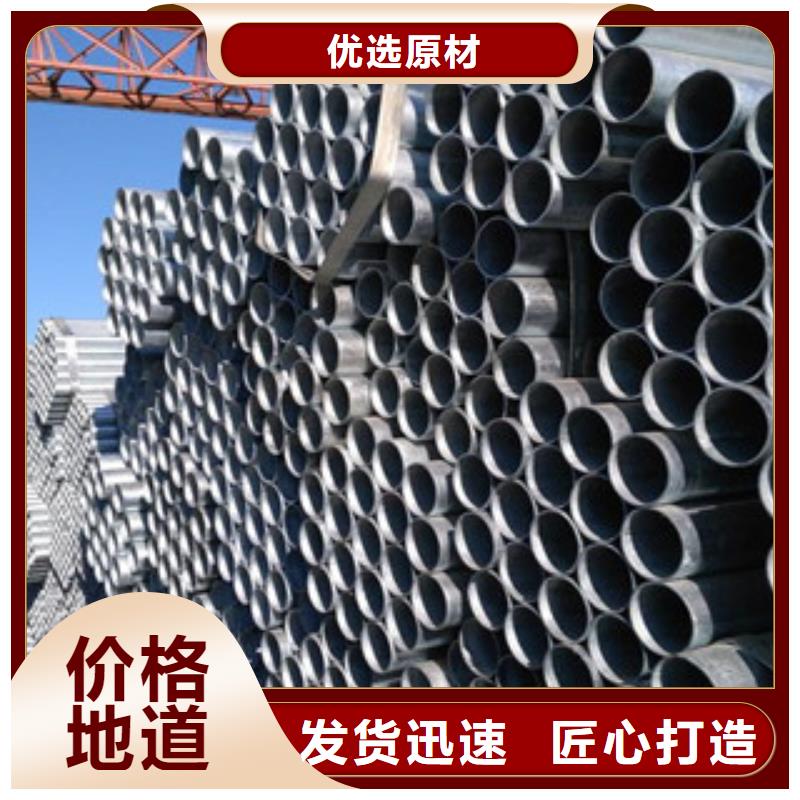 镀锌钢管【角钢】品质服务诚信为本产地源头好货