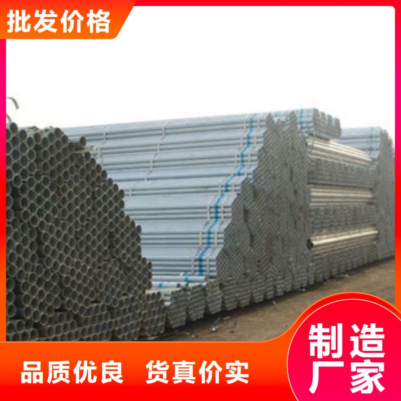 镀锌钢管,角钢厂家直销售后完善