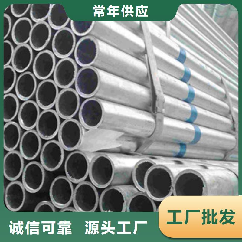 镀锌钢管,螺旋钢管源头厂家经验丰富
