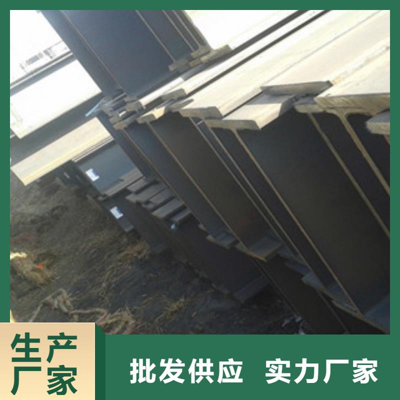 用好材做好产品【 H型钢颜色尺寸款式定制】