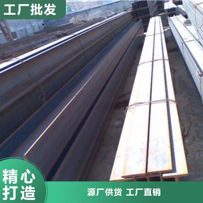 用好材做好产品【 H型钢颜色尺寸款式定制】