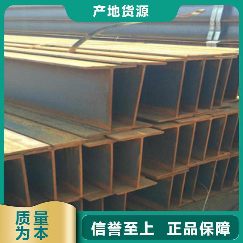 【 H型钢-工字钢产品参数】覆盖范围含|金城江|南丹|南宁|崇左|钦州|北海