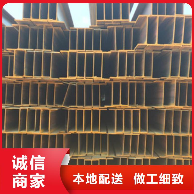 【 H型钢-工字钢产品参数】覆盖范围含|金城江|南丹|南宁|崇左|钦州|北海