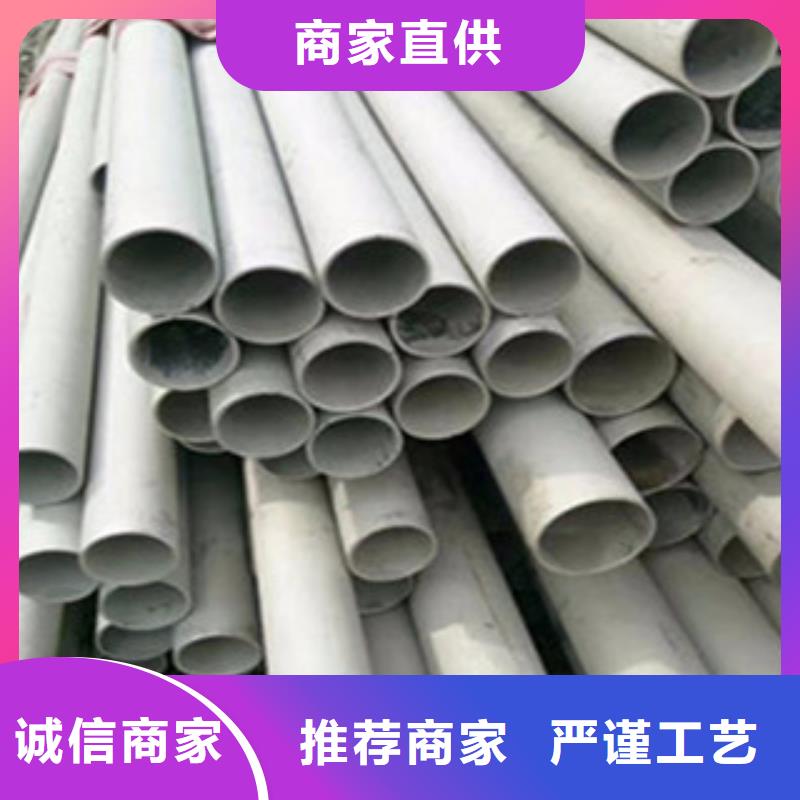 不锈钢管焊管保障