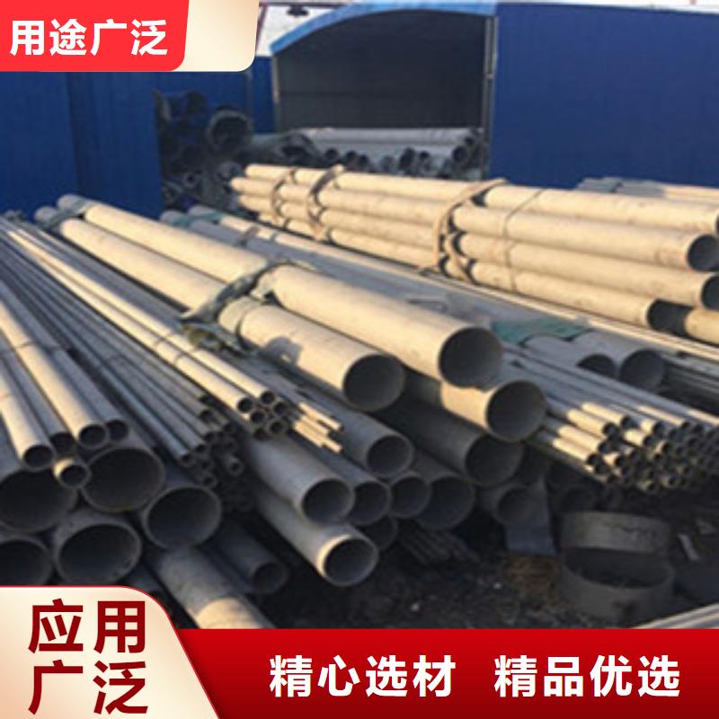【不锈钢管】 工字钢源厂直接供货采购