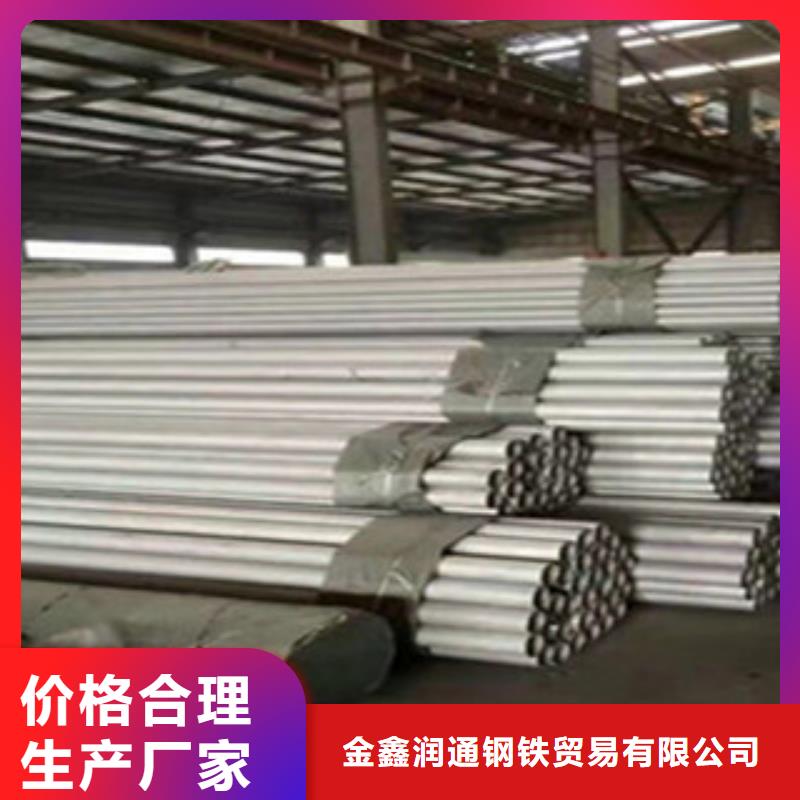 【不锈钢管】 工字钢源厂直接供货采购