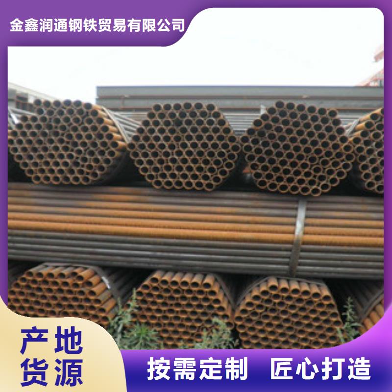 【 焊管,H型钢优良材质】|珲春|敦化|辽源|长春|吉林|通化|四平供应商