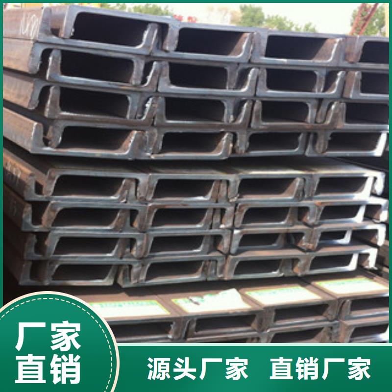 槽钢-工字钢品质优良