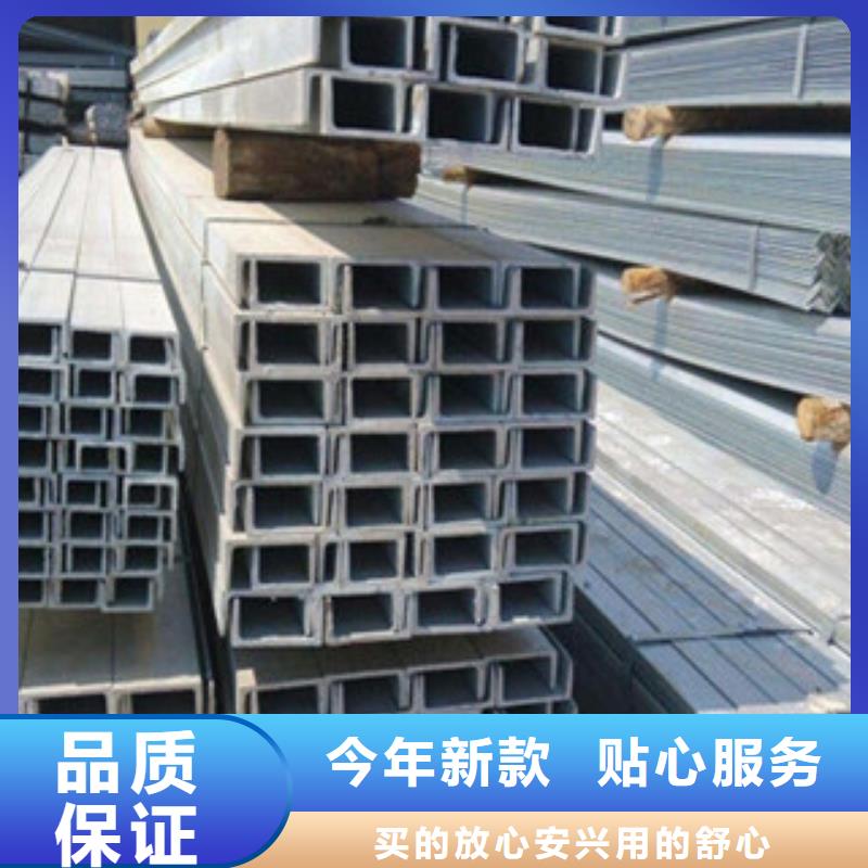 【槽钢】镀锌管货源充足