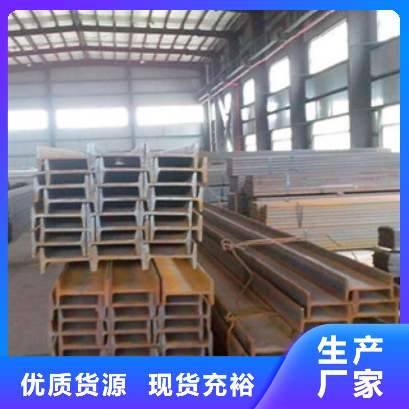 金鑫润通【槽钢】_无缝钢管畅销当地