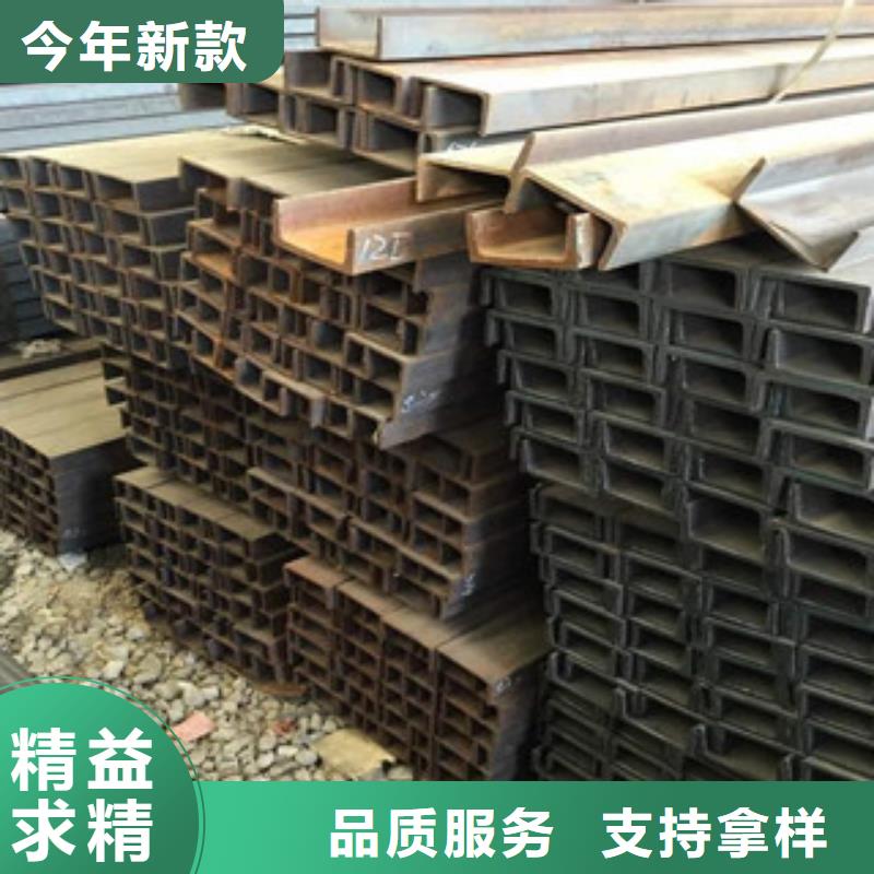 槽钢-工字钢品质优良