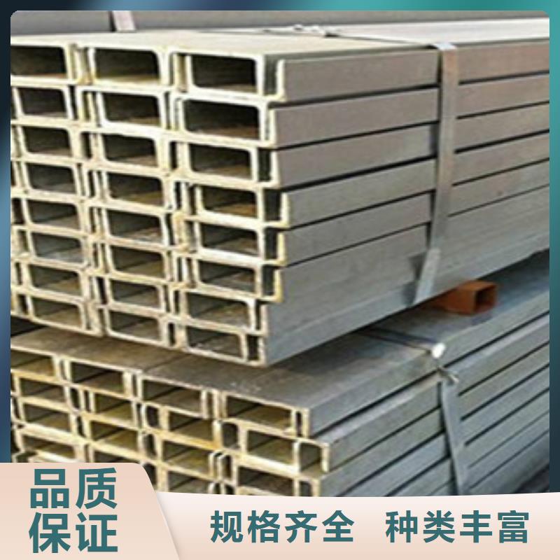 槽钢-工字钢品质优良