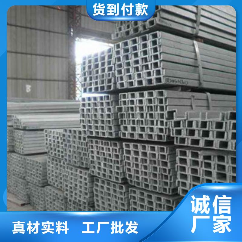 金鑫润通【槽钢】_无缝钢管畅销当地