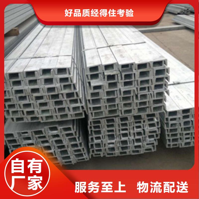 【槽钢】方管自有生产工厂-金鑫润通钢铁贸易(江门市分公司)