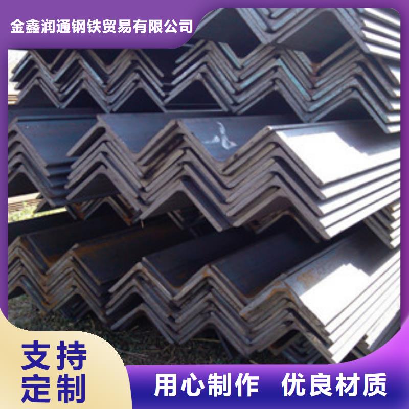 角钢方管专业按需定制