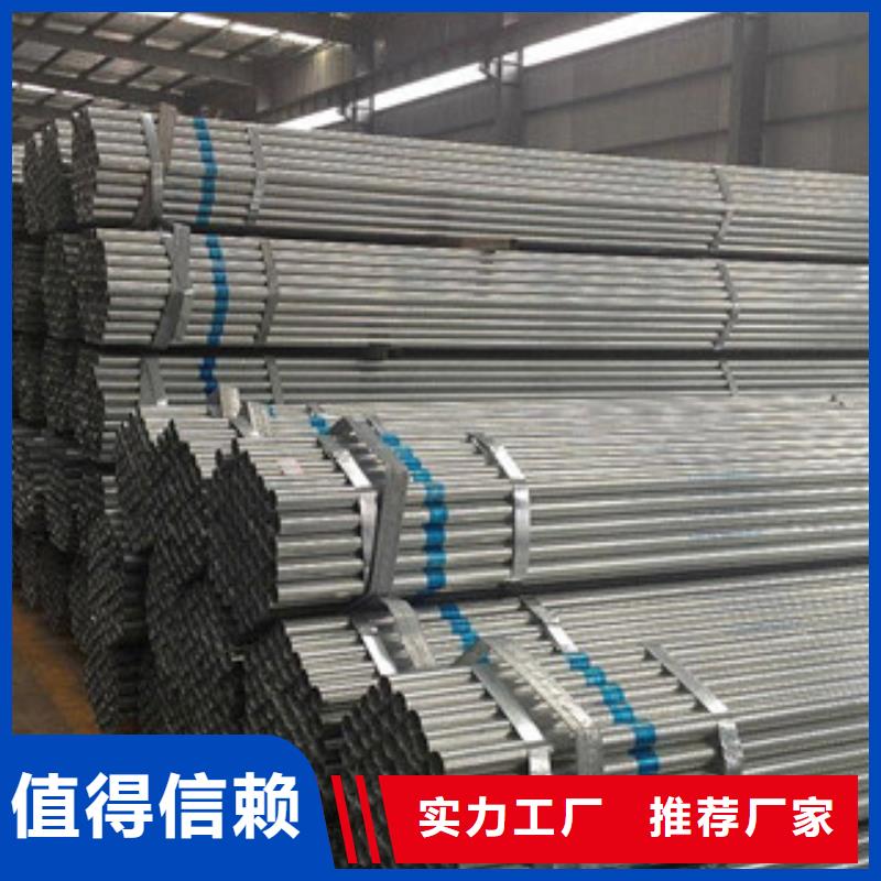 大棚管 【扁钢】专业品质-金鑫润通钢铁贸易(山南市分公司)|覆盖地域琼结|乃东|阿里|那曲|昌都|拉萨|日喀则|林芝