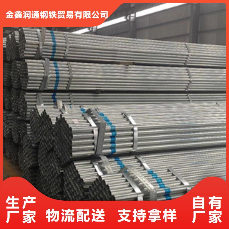 {同城}【工期短发货快 大棚管H型钢品种全】-sxxgc.com