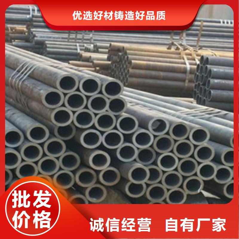 金鑫润通无缝钢管【角钢】真正的源头厂家