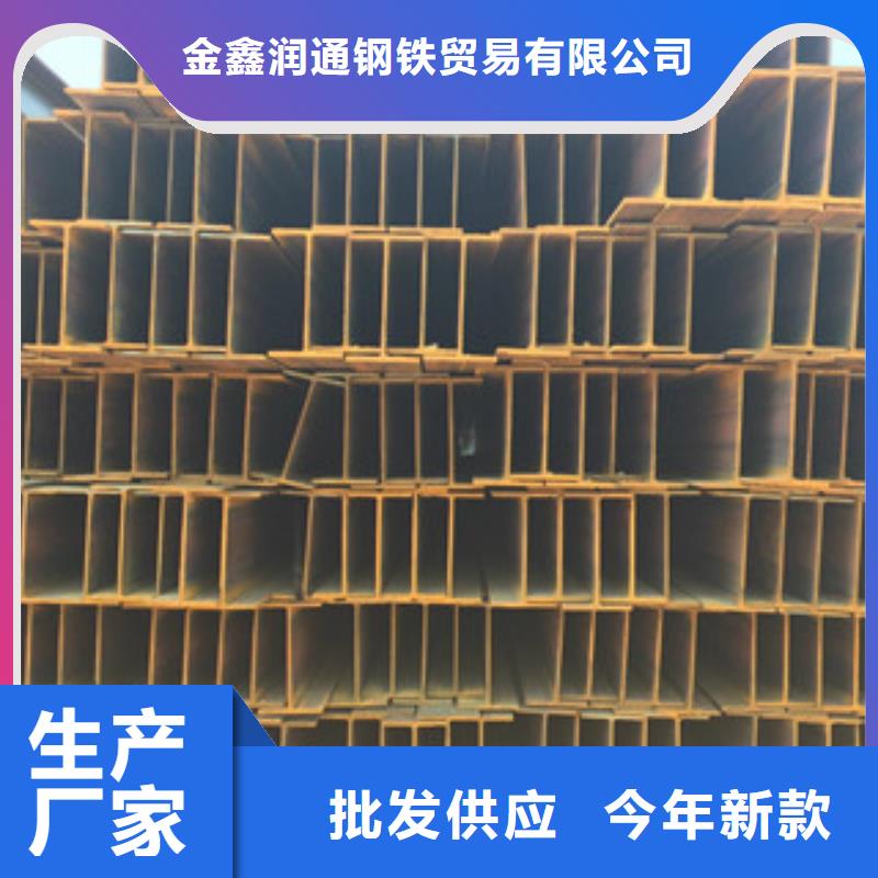 【 Q235B工字钢角钢厂家货源稳定】金鑫润通