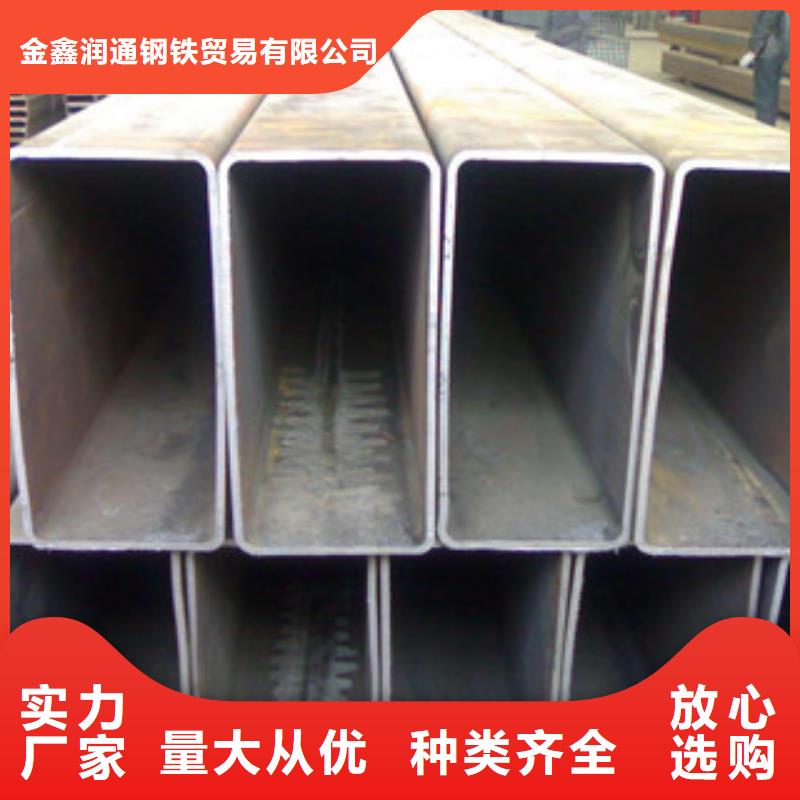 【 热镀锌方管-H型钢货品齐全】_金鑫润通钢铁贸易(贵阳市分公司)