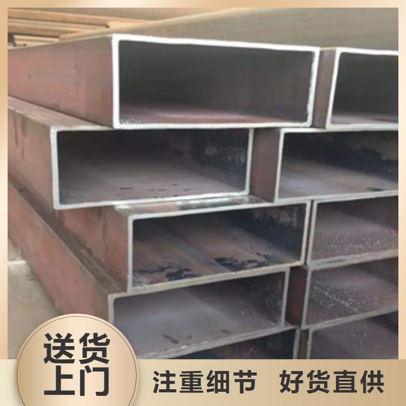 【 热镀锌方管-H型钢货品齐全】_金鑫润通钢铁贸易(贵阳市分公司)