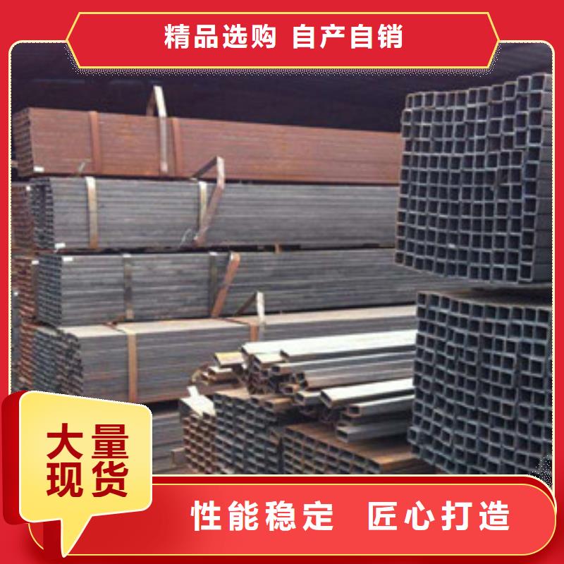 【 热镀锌方管-H型钢货品齐全】_金鑫润通钢铁贸易(贵阳市分公司)