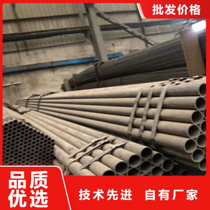 20G无缝钢管槽钢老客户钟爱
