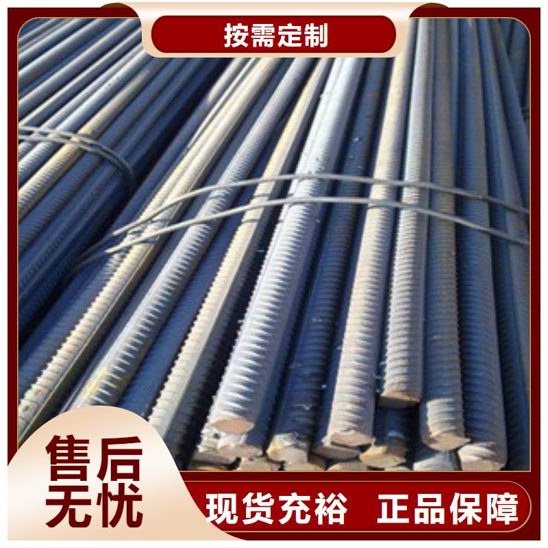 螺纹钢角钢好品质售后无忧