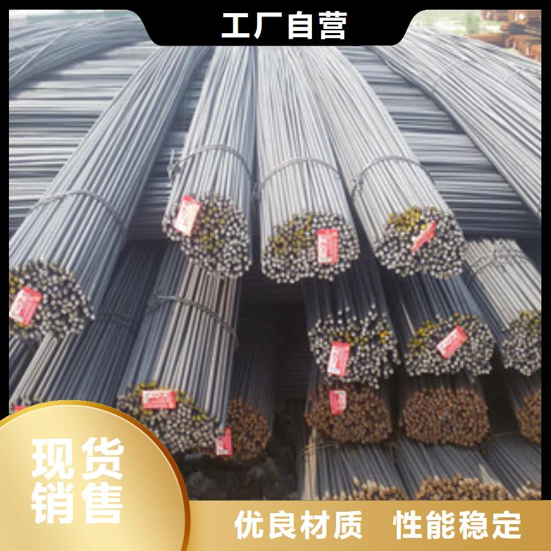 螺纹钢-【方管】按需定制真材实料_金鑫润通钢铁贸易(南宁市分公司)