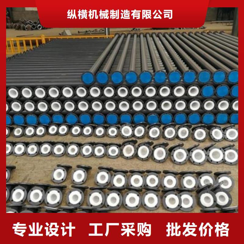 现货销售 衬塑管道_【钢衬塑管道】质检合格发货-本地免费询价_客户案例
