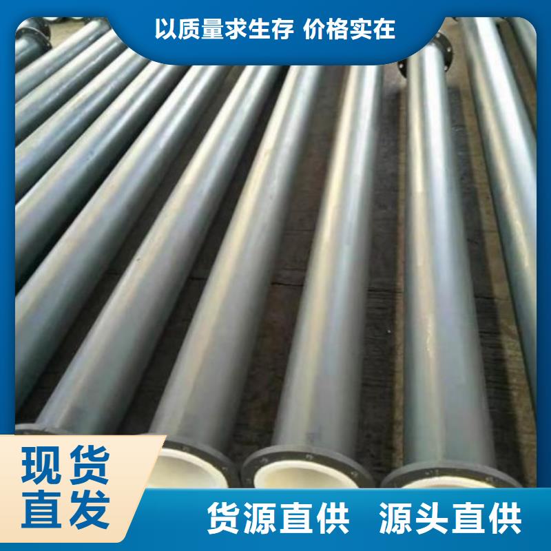 衬塑管道不锈钢衬塑管库存量大