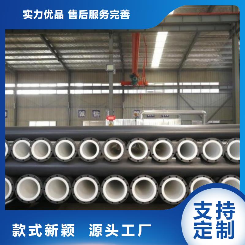 衬塑管道衬塑管厂家用心做好每一件产品