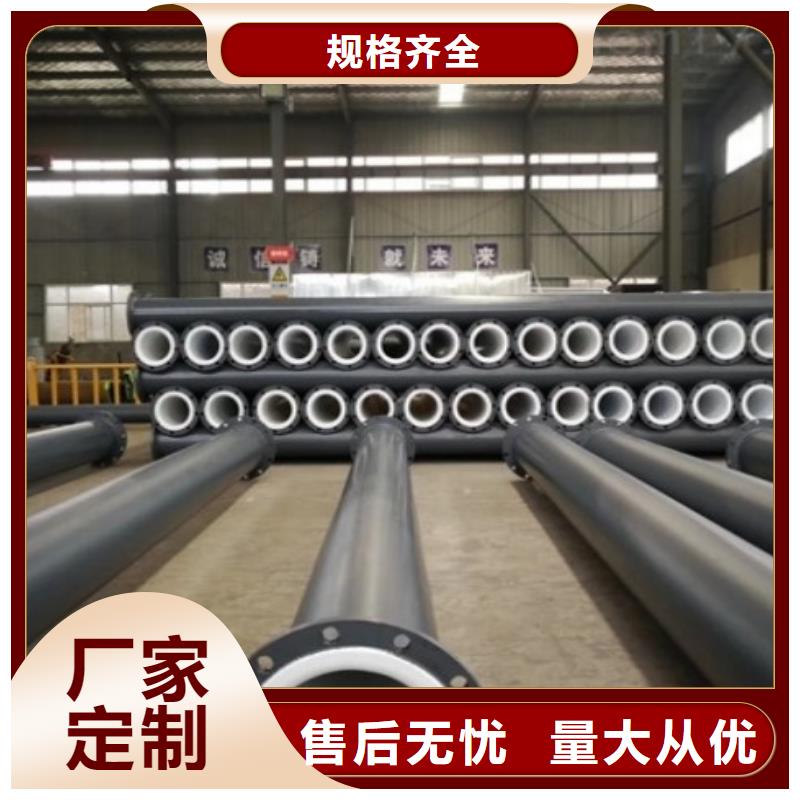 现货销售 衬塑管道_【钢衬塑管道】质检合格发货-本地免费询价_客户案例