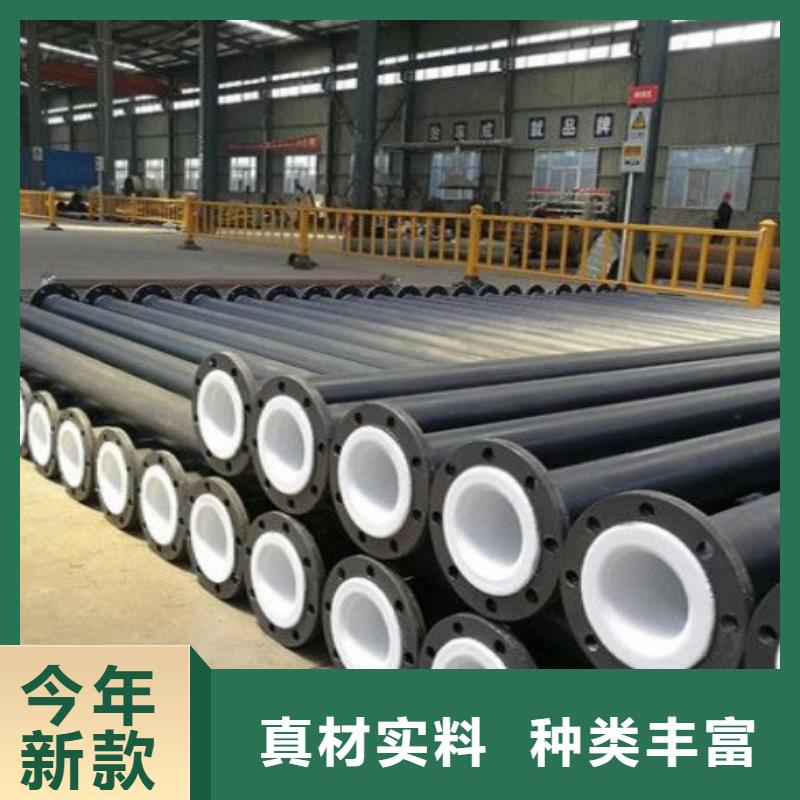 【衬塑管道】_衬胶管道修复快速发货 纵横机械制造(西宁市分公司)