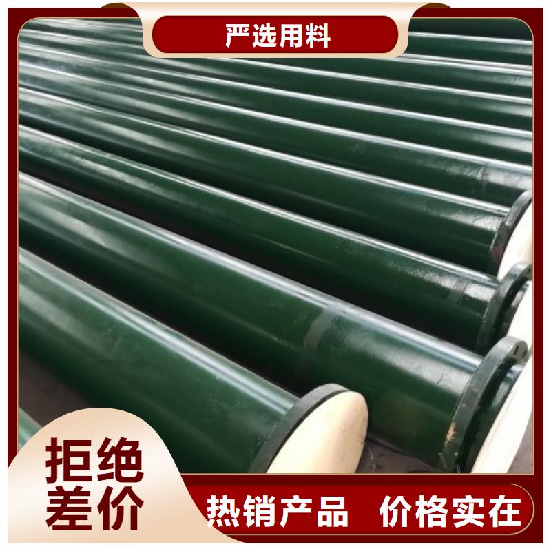 碳钢衬胶管道,【钢衬塑管道】厂家经验丰富