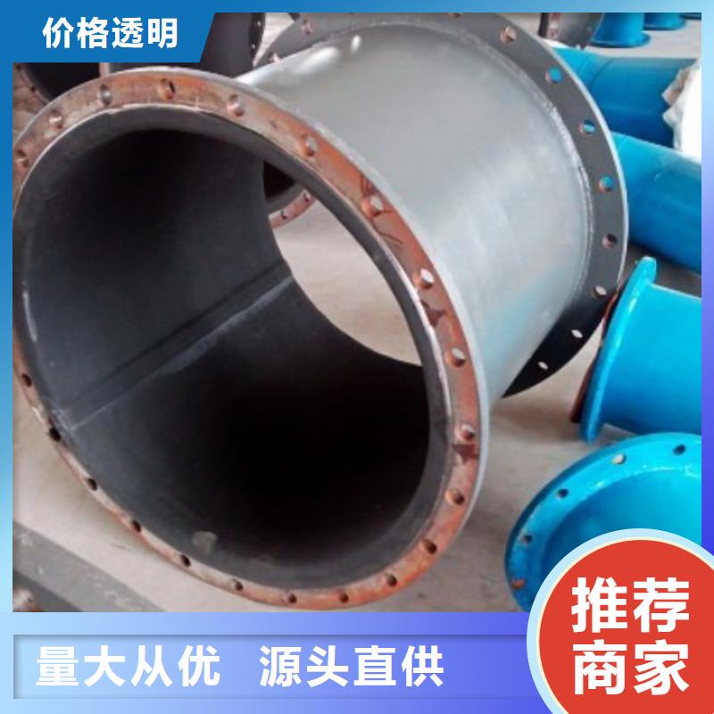 【碳钢衬胶管道】 钢衬塑管道可零售可批发同城品牌