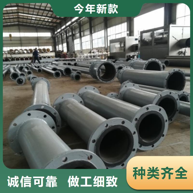 碳钢衬胶管道,衬塑管厂家用品质说话