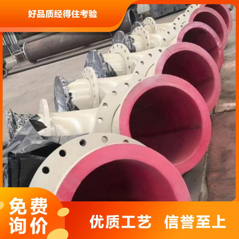 【电厂衬胶管道】,衬塑钢管出货及时|冷水江|涟源|株洲|长沙|湘潭|湘西|怀化供应商