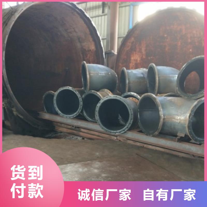 【电厂衬胶管道】,衬塑钢管出货及时|冷水江|涟源|株洲|长沙|湘潭|湘西|怀化供应商