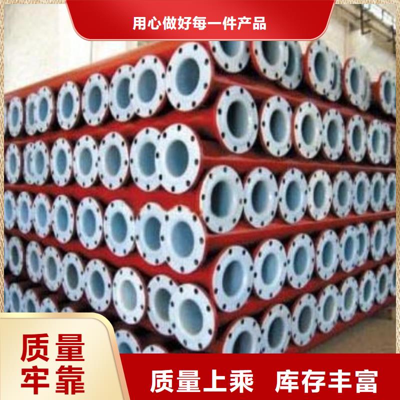 水处理衬塑管道衬胶管厂家精工制作