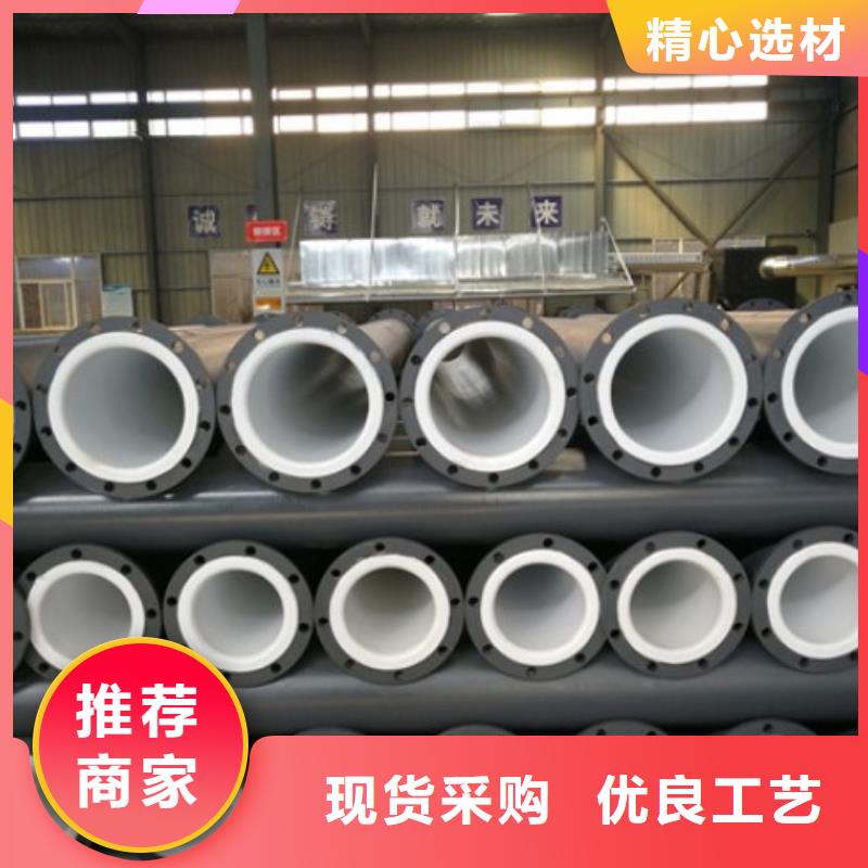 【 水处理衬塑管道,不锈钢衬塑管实力优品】海量货源