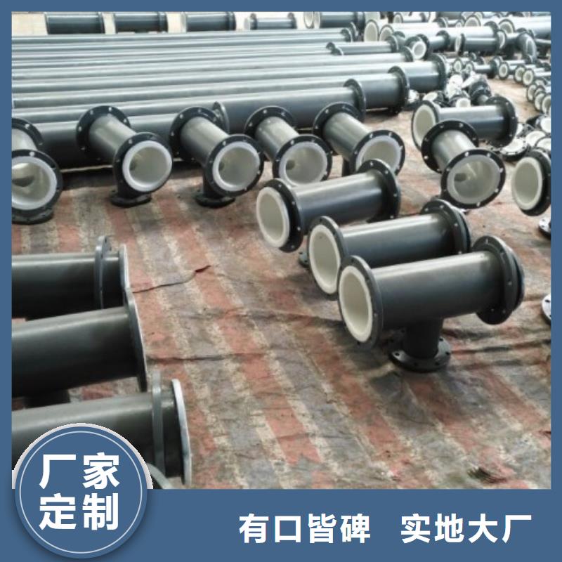 【 水处理衬塑管道,不锈钢衬塑管实力优品】海量货源