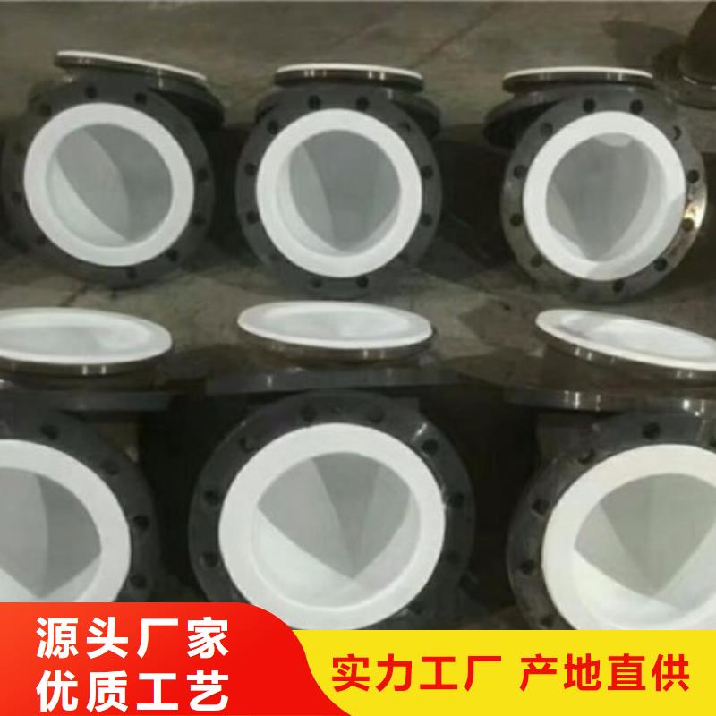 水处理衬塑管道衬胶管厂家精工制作