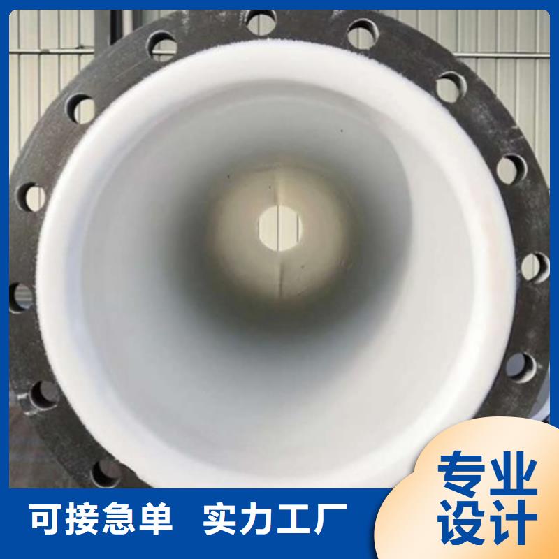 防腐衬塑管道衬四氟管批发商