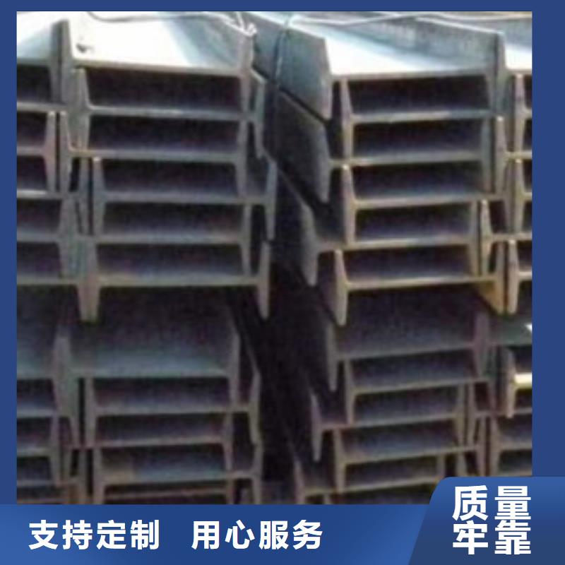 【 工字钢,钢板出口优选好材铸造好品质】|H型钢-国耀宏业钢铁(毕节市分公司)
