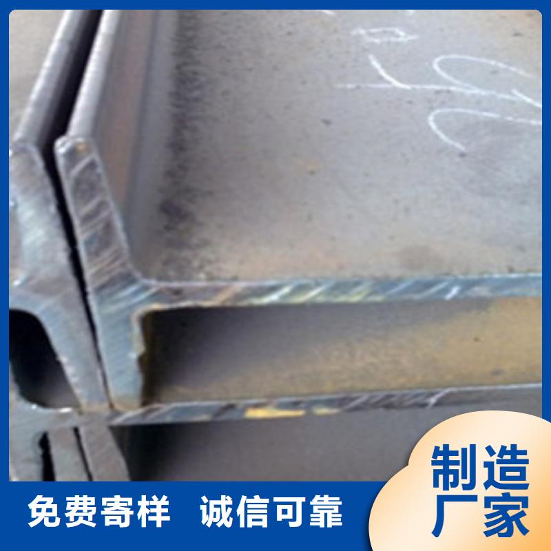 工字钢H型钢做工细致