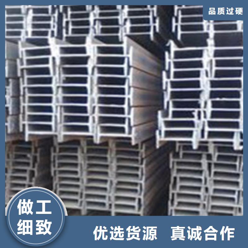 【工字钢】槽钢厂家真材实料诚信经营-国耀宏业钢铁(株洲市分公司)
