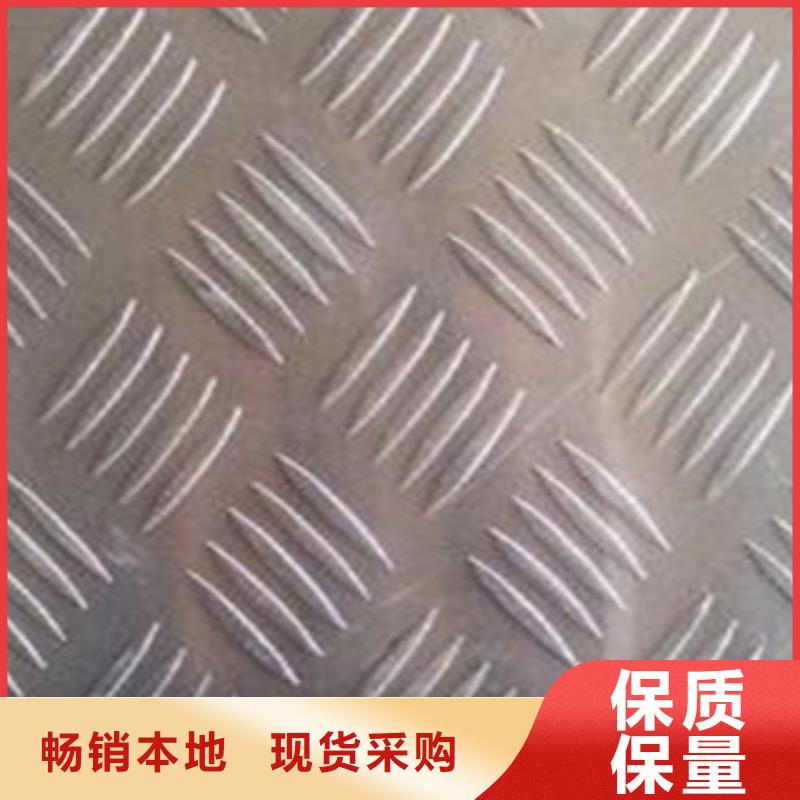 【花纹板】_镀锌方管厂家就近发货|H型钢-国耀宏业钢铁(濮阳市分公司)