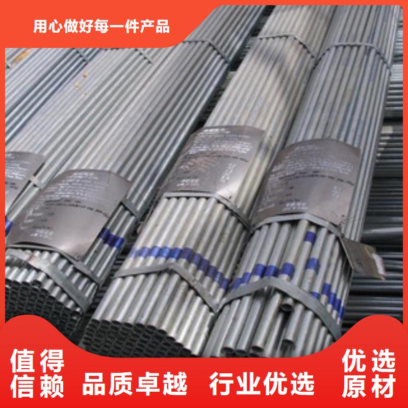镀锌管-槽钢制造生产销售